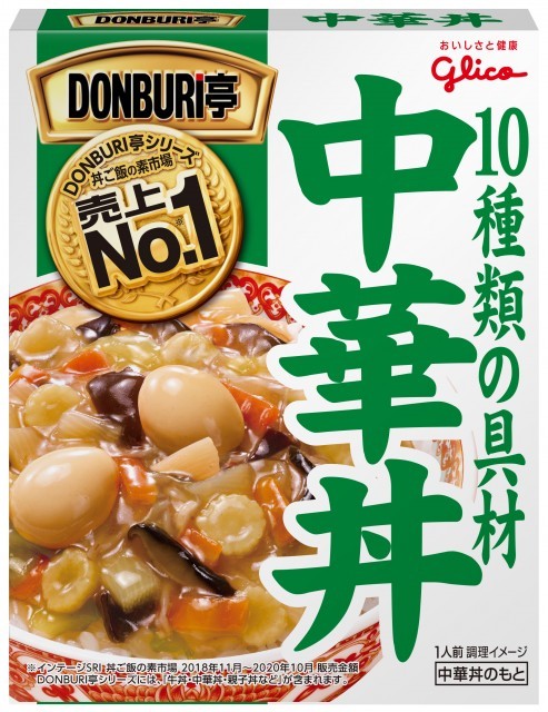 DONBURI亭中華丼